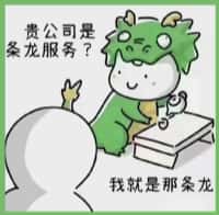 成都彭州市友才烟酒回收店